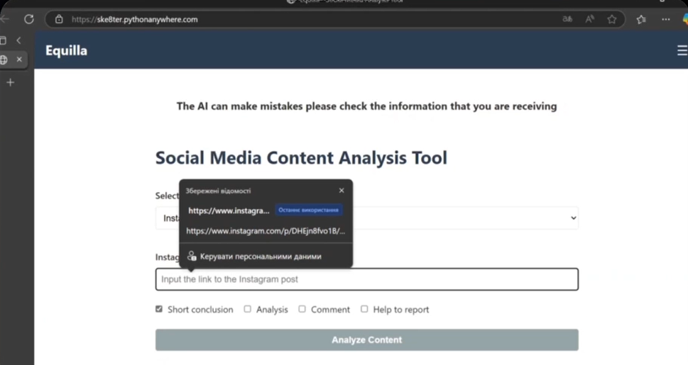 Подростки из Украины разработали ИИ-сервис против хейта и дезинформации в интернете